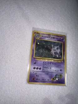 [NM] Sabrina's Gengar Pokemon Card Japanese 094 Gym Set Vintage Holo 1996 LM8 - Image 1