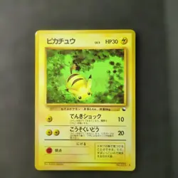 Old Back Pikachu Expansion Sheet 1st Blue Edition Rare Pokemon Trading Card Game - Image 1