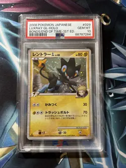 PSA 10 LUXRAY GL HOLO 029 Bonds of Time 2008 Pokemon Card Japanese *LOW POP* - Image 1
