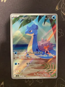 Misty’s Lapras AR 072/063 Game Heat Wave Arena Pokemon Card Japanese [Near Mint] - Image 1
