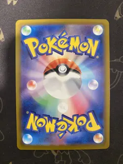 Misty’s Lapras AR 072/063 Game Heat Wave Arena Pokemon Card Japanese [Near Mint] - Image 2