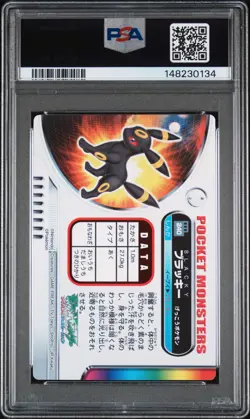 PSA 10 2026 CERT POP 6 UMBREON 2005 CARDDASS POKEMON ZUKAN CARD #240 - Image 2