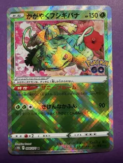 Pokemon Card Venusaur s10b 004/071 K Radiant Holo Pokemon GO Japanese NM - Image 1