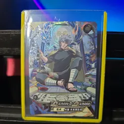 Senju Tobirama - KaYou Naruto CCG Trading Card NR-CR-020 - Image 1