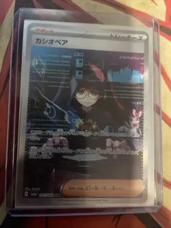 Cassiopeia SAR 091/064 SV6a Night Wanderer - Pokemon Card Japanese Near mint - Image 1