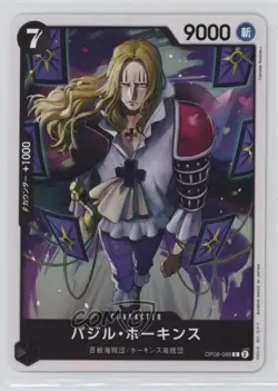 2024 One Piece Card Game: Two Legends OP08 Japanese Basil Hawkins #OP08-089 - Image 1