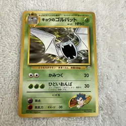 Koga's Golbat Pokemon Card Japanese Nintendo Game Rare Holo No. 154 Neo Genesis - Image 1