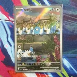 Pokemon Full Art Holo Foil Card Lot Japanese Chinese Lot of 12 Cards - Image 3