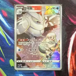 Pokemon Full Art Holo Foil Card Lot Japanese Chinese Lot of 12 Cards - Image 4
