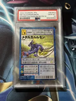 PSA 10 MetalGarurumon Digimon Card Hyper Colosseum Bo 663 Japanese *LOW POP* - Image 1