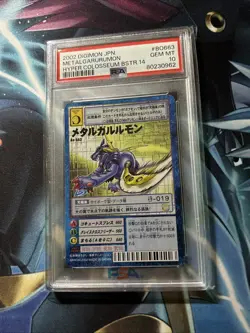 PSA 10 MetalGarurumon Digimon Card Hyper Colosseum Bo 663 Japanese *LOW POP* - Image 2