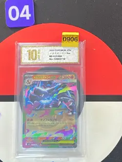 Pokemon card M2 013/080 Mega Charizard X ex RR Scarlet & Violet Inferno Grade10 - Image 1
