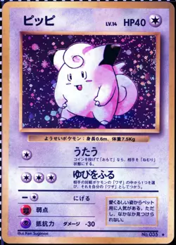 1996 Pokemon Card Japanese Clefairy Holo No. 035 Base Set WOTC Rare MINT - Image 1