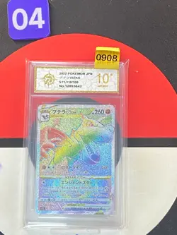 Pokemon card s11 118/100 Aerodactyl VSTAR HR Sword Shield Grade10 - Image 1