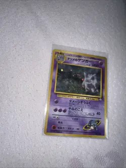 [NM] Sabrina's Gengar Pokemon Card Japanese 094 Gym Set Vintage Holo 1996 LM8 - Image 1