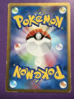 Japanese - Promo - Giratina M - 014/022 - Pokemon Card - Movie Random Pack - Image 2