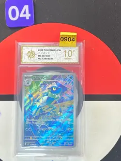 Pokemon card M4 087/083 Frogadier AR Scarlet & Violet Ninja Grade10 - Image 1
