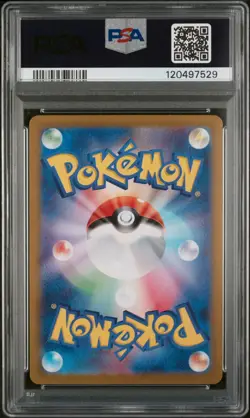 PSA 10 GEM MINT Pikachu 173/165 AR Art Rare Pokemon Card 151 Japanese SV2a - Image 2