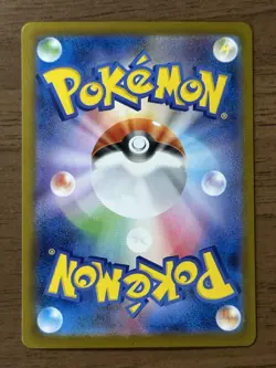 Mega Gardevoir ex 087/063 M1S Mega Lucario ex 088/063 M1L SAR Pokemon Card 193 - Image 3