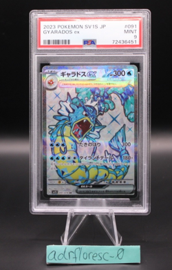 PSA 9 Gyarados ex 091/078 Scarlet & Violet SV1S Pokemon Cards Japanese - Image 1