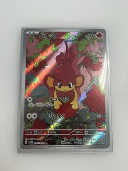 Pansear AR 099/086 White Flare sv11W Pokemon Card Game Japanese NM - Image 1