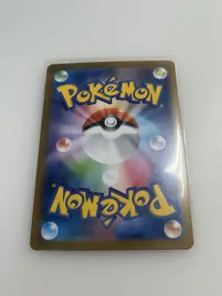Pansear AR 099/086 White Flare sv11W Pokemon Card Game Japanese NM - Image 3