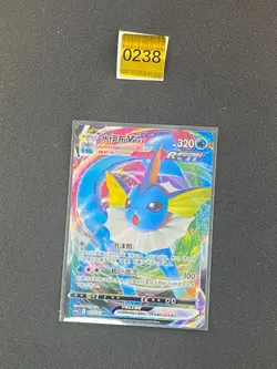 Pokemon Chinese TCG CARD Sword & Shield Vaporeon VMAX CS4ac 027/132 RRR - Image 1