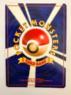 Misty Gyarados Japanese Gym Heroes Set No. 130 - Hologram Rare - Pokemon - NM/M - Image 2