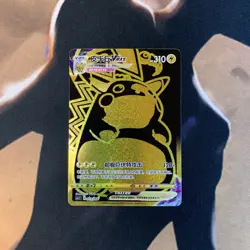Pikachu VMAX cs4.1C 019/004 Chinese Pokemon Card - Image 1