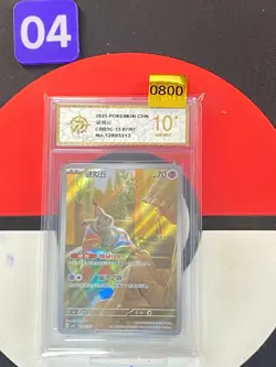 2025 Pokemon PTCG Gem Pack VOL.3 Mimikyu CBB3C 1307/07 S-Chinese Grade10 - Image 1