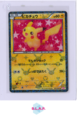 PIKACHU POKEMON 007/020 U SHINY COLL 1ST ED HOLO JAP 2013 - Image 1