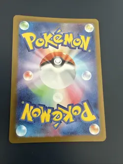 Squawkabilly EX SSR, 337/190, Shiny Treasure, sv4a, Pokemon, Japanese, NM - Image 2
