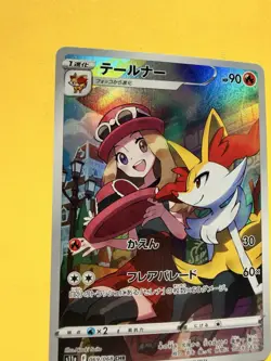 BRAIXEN 069/068 S11A INCANDESCENT ARCANA CHR FULL ART POKEMON JAPANESE HOLO CARD - Image 3