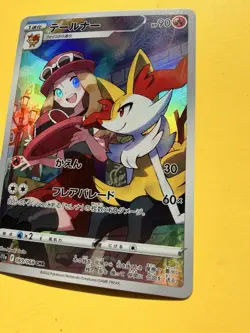 BRAIXEN 069/068 S11A INCANDESCENT ARCANA CHR FULL ART POKEMON JAPANESE HOLO CARD - Image 4