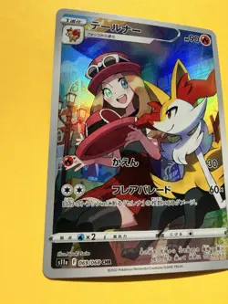 BRAIXEN 069/068 S11A INCANDESCENT ARCANA CHR FULL ART POKEMON JAPANESE HOLO CARD - Image 5
