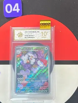 Pokemon card sv2D 081/071 Maushold AR Scarlet & Violet Clay Burst Grade10 - Image 1