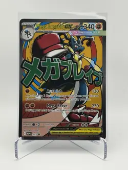 Pokemon Mega Lucario EX full art promo 033/MEP01 promo attack rare L13 - Image 1