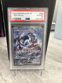 2023 Chien-pao EX 093/071 Special Art Rare Pokemon Japanese PSA 10 - Image 1