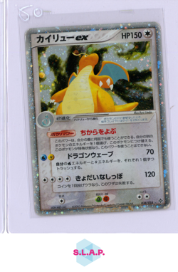 DRAGONITE EX POKEMON 038/054 RULERS OF THE HEAVENS HOLO RARE JAP 2003 - Image 1