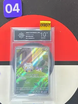 Pokemon Japanese Inferno X M2 090/080 AR Togedemaru Grade10 - Image 1