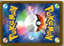 PALDEAN WOOPER 116/190 SHINY TREASURE EX POKEMON JAPANESE NM - Image 2