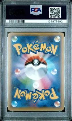 PSA 10 Latios EX 033/036 1st Edition Mythical & Legendary Dream Pokemon Japanese - Image 2
