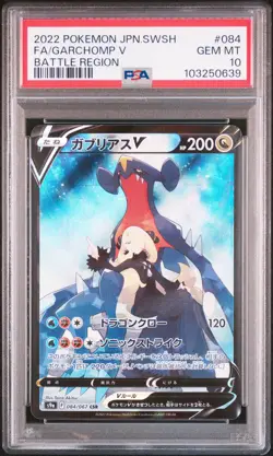 2022 POKEMON JPN SWORD & SHIELD BATTLE REGION #084 FULL ART/GARCHOMP V PSA 10 - Image 1