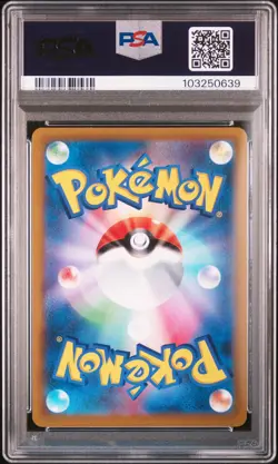 2022 POKEMON JPN SWORD & SHIELD BATTLE REGION #084 FULL ART/GARCHOMP V PSA 10 - Image 2