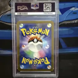 2021 POKEMON ASIA 25TH ANV PROMO GOLDEN BOX-JPN #002 FULL ART/POKE BALL PSA 10 - Image 2