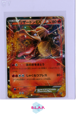 CHARIZARD EX POKEMON 010/072 RR XY CP6 20TH ANNIVERSARY HOLO JAP 2016 - Image 1