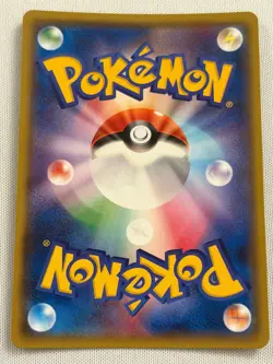 Phermosa Sm8b Shiny 165/150 Japanese Pokemon TCG - Image 2