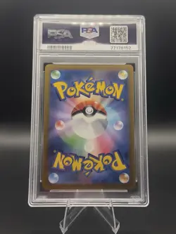 2022 POKEMON JPN.SWSHFA/GIRATINA VSTARVSTAR UNIVERSE-ULTRA RARE#261GEM MT10 - Image 2