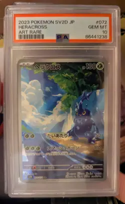 🌟 2023 POKEMON JPN SV2D 072/071 CLAY BURST | ART RARE HERACROSS PSA 10 🎨 - Image 1