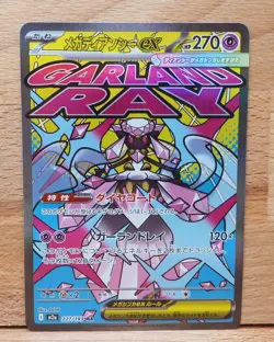 Mega Diancie ex 227/193 holo Mega Attack Rare MEGA Dream ex Pokemon Japanese NM - Image 1
